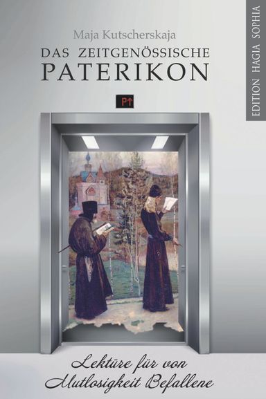 Das zeitgenössische Paterikon: Lektüre für von Mutlosigkeit Befallene